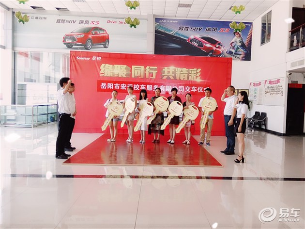 全面加強校車安全性 江淮星銳來代言