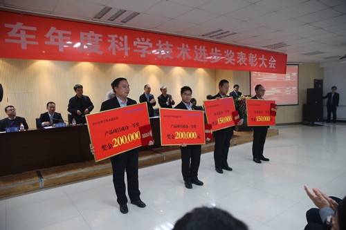 單項(xiàng)大獎(jiǎng)高達(dá)330萬  宇通重獎(jiǎng)科技創(chuàng)新項(xiàng)目