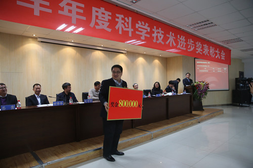 單項(xiàng)大獎(jiǎng)高達(dá)330萬  宇通重獎(jiǎng)科技創(chuàng)新項(xiàng)目