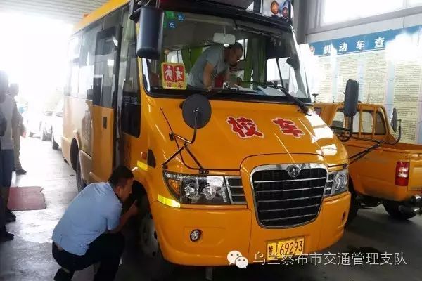 內蒙古烏蘭察布開展校車安全檢查
