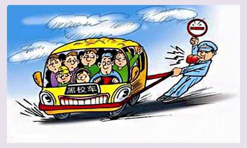 青海海東進入校車交通違法整治月/ 青海海東進入校車交通違法整治月