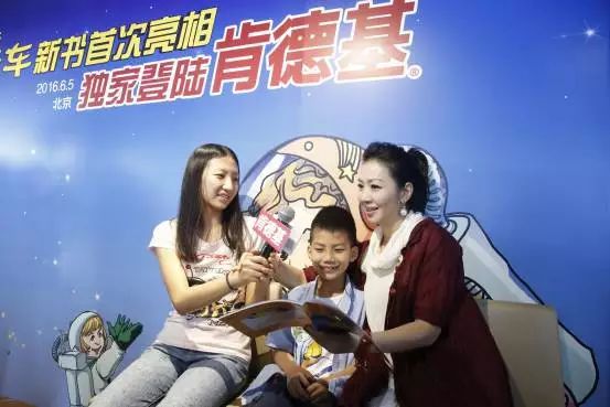 宇通“神奇校車”陪康總助力新書發布會