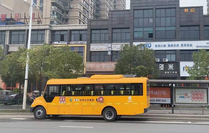 黃巖本周開通三條校園公交專線!快來看看是哪里 黃巖本周開通三條校園公交專線!快來看看是哪里
