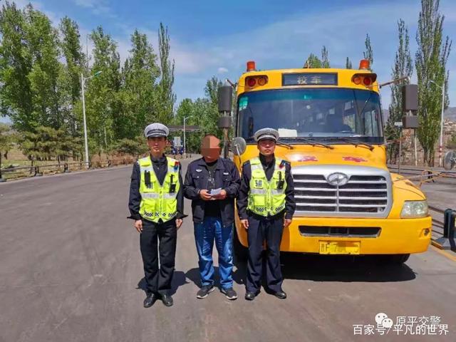 校車不按規定線路行駛被原平交警依法查處