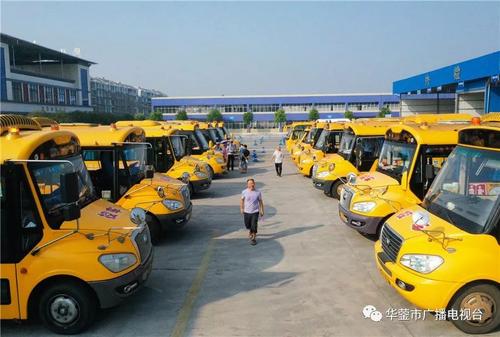 不得跨市行政區域接送學生