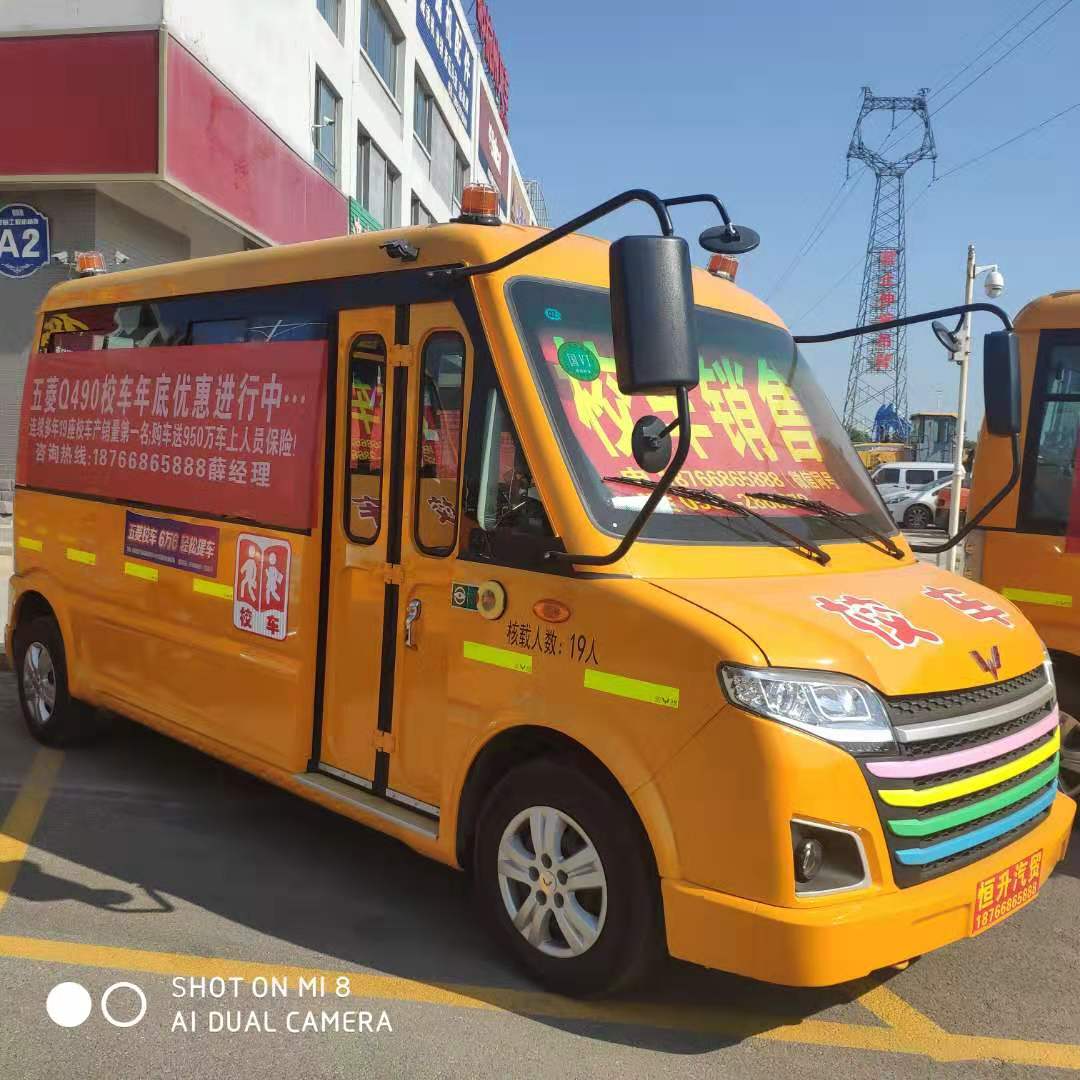 安全！霧霾天校車行駛注意事項