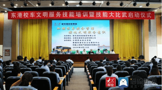 車(chē)休人不休 東港校車(chē)開(kāi)展照管員暑期“比武練兵” 車(chē)休人不休 東港校車(chē)開(kāi)展照管員暑期“比武練兵”