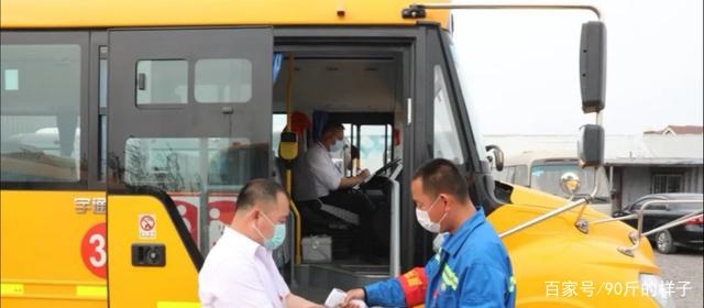 歡迎開學復讀班:天津武清開展校車安全防疫培訓演練 歡迎開學復讀班:天津武清開展校車安全防疫培訓演練