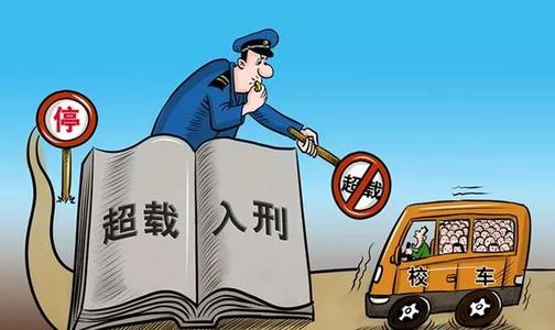 西安一黑校車(chē)堂而皇之上路運(yùn)營(yíng) 預(yù)警信息助民警慧眼識(shí)破