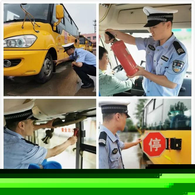 風雨無阻—邯鄲交巡峰峰大隊開學前為校車集中“體檢”確保學生乘車安全