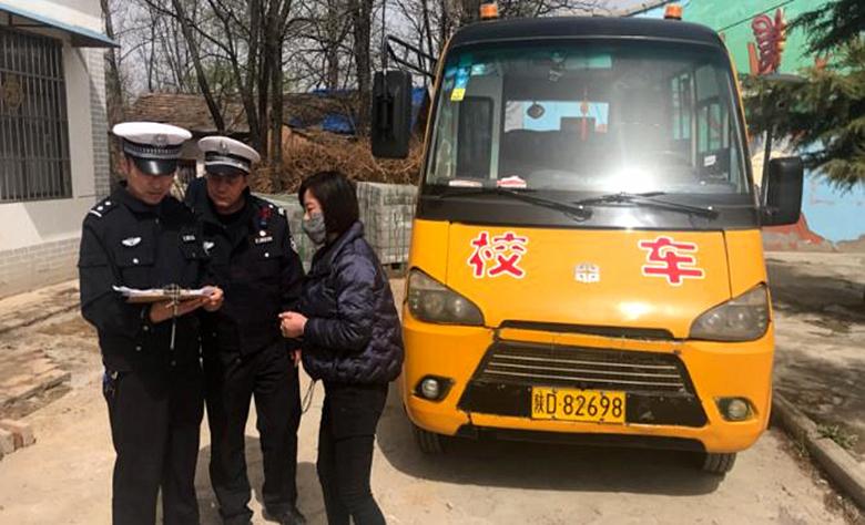 彬州交警:持續開展源頭治理 筑牢校車安全防線 彬州交警:持續開展源頭治理 筑牢校車安全防線
