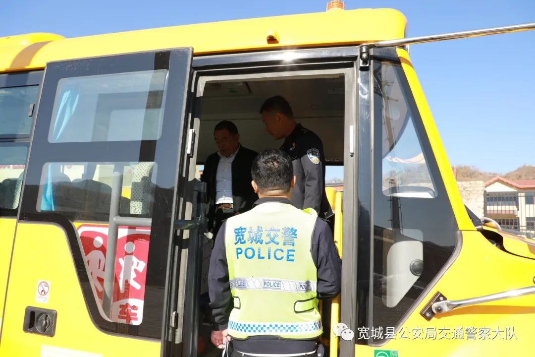 寬城交警檢校車排隱患擰緊冬季校車出行“安全閥” 圖片