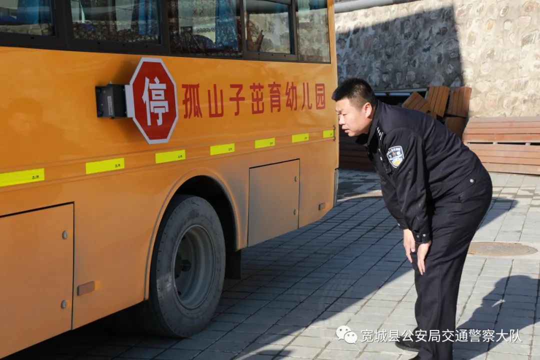 寬城交警檢校車排隱患擰緊冬季校車出行“安全閥” 圖片