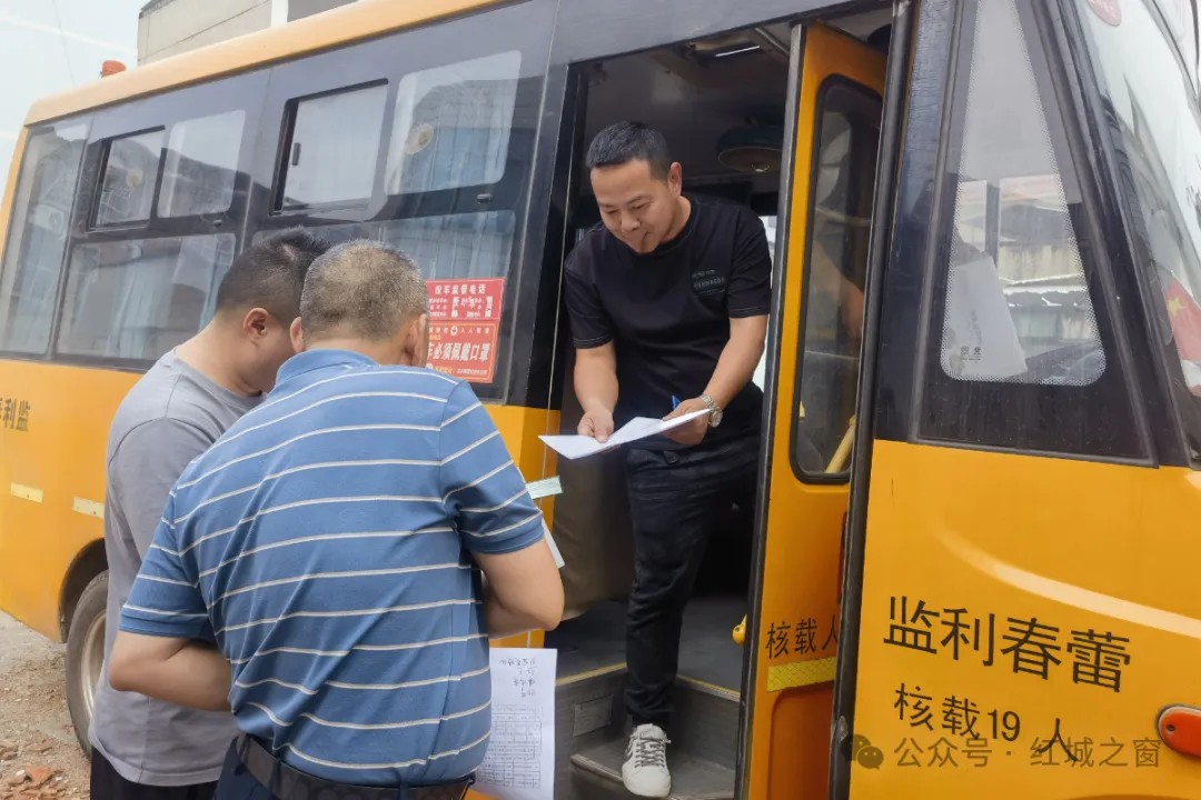 系緊學生“安全帶” | 紅城鄉開展校車安全“大檢查”
