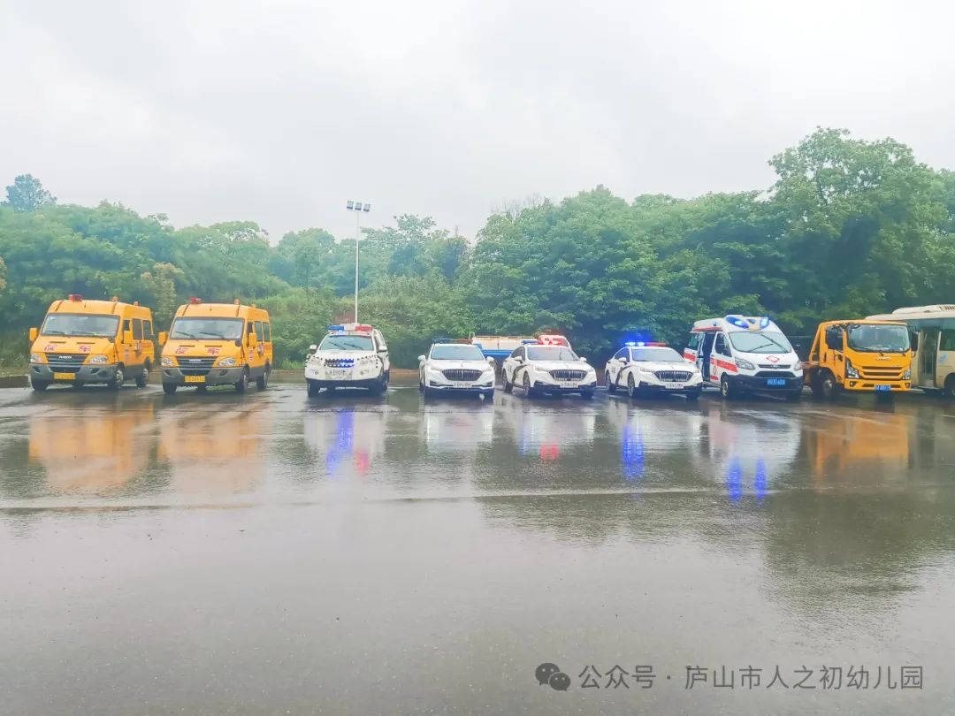 【為愛護航·平安校車】——廬山市人之初幼兒園校車安全演練 【為愛護航·平安校車】——廬山市人之初幼兒園校車安全演練