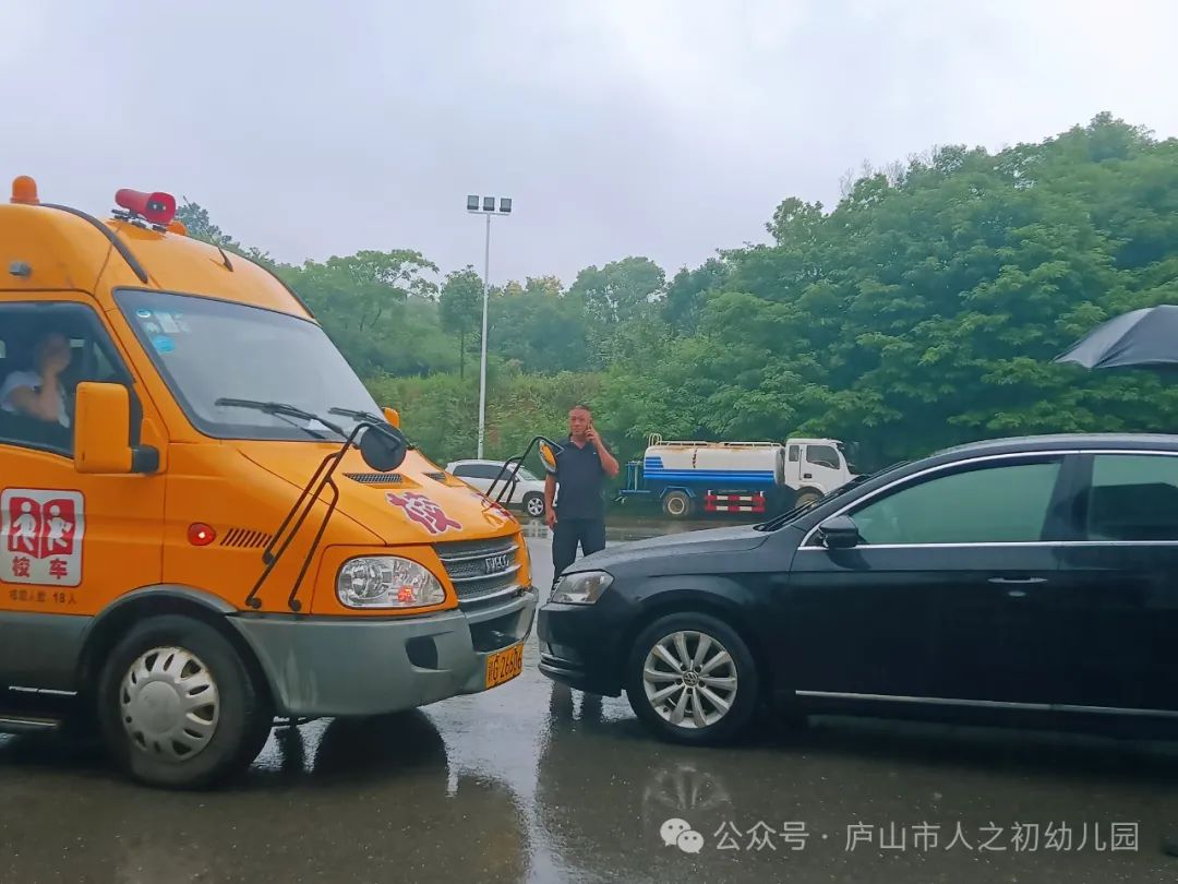 【為愛護航·平安校車】——廬山市人之初幼兒園校車安全演練 【為愛護航·平安校車】——廬山市人之初幼兒園校車安全演練
