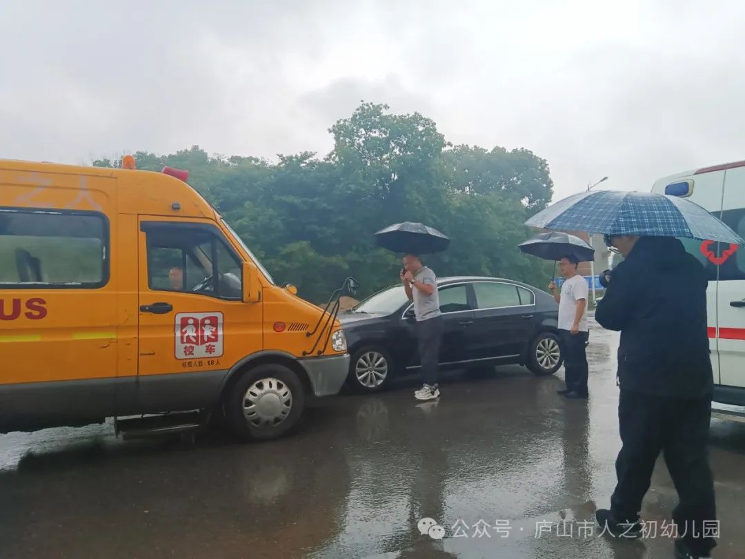 【為愛護航·平安校車】——廬山市人之初幼兒園校車安全演練 【為愛護航·平安校車】——廬山市人之初幼兒園校車安全演練