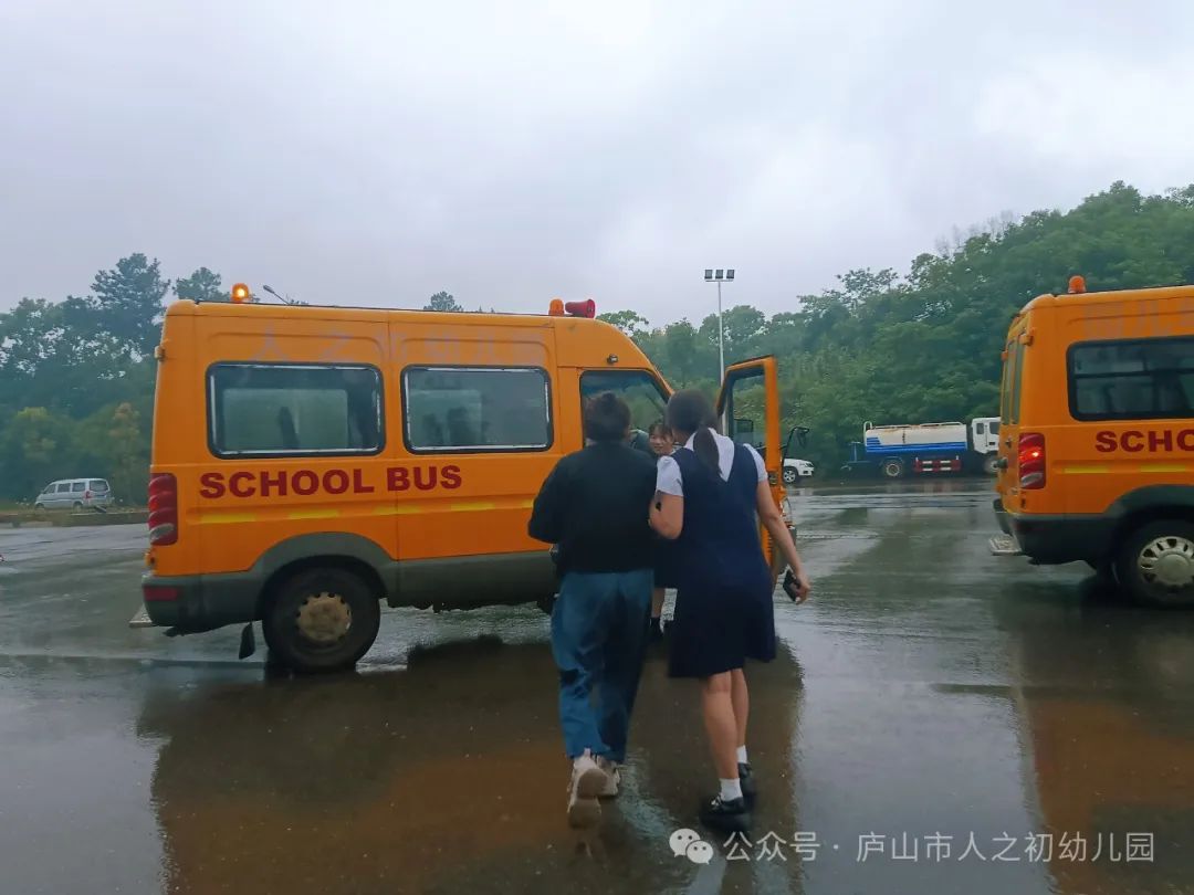 【為愛護航·平安校車】——廬山市人之初幼兒園校車安全演練 【為愛護航·平安校車】——廬山市人之初幼兒園校車安全演練