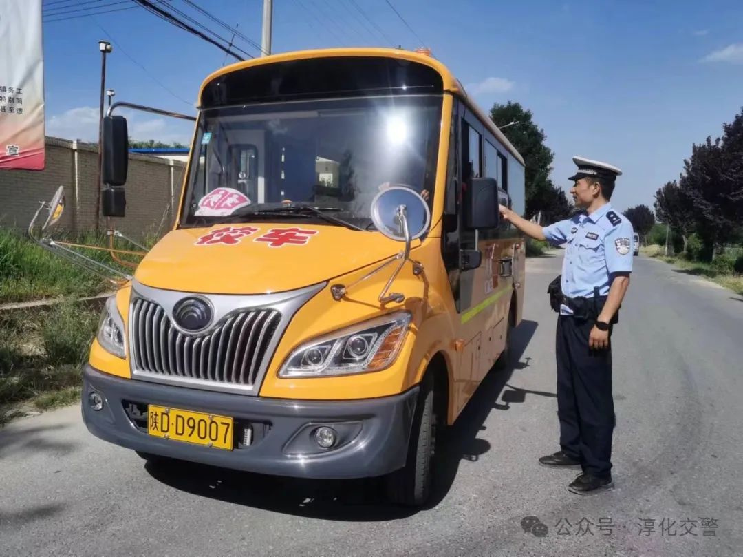 守護校車安全,護航快樂暑假 圖片