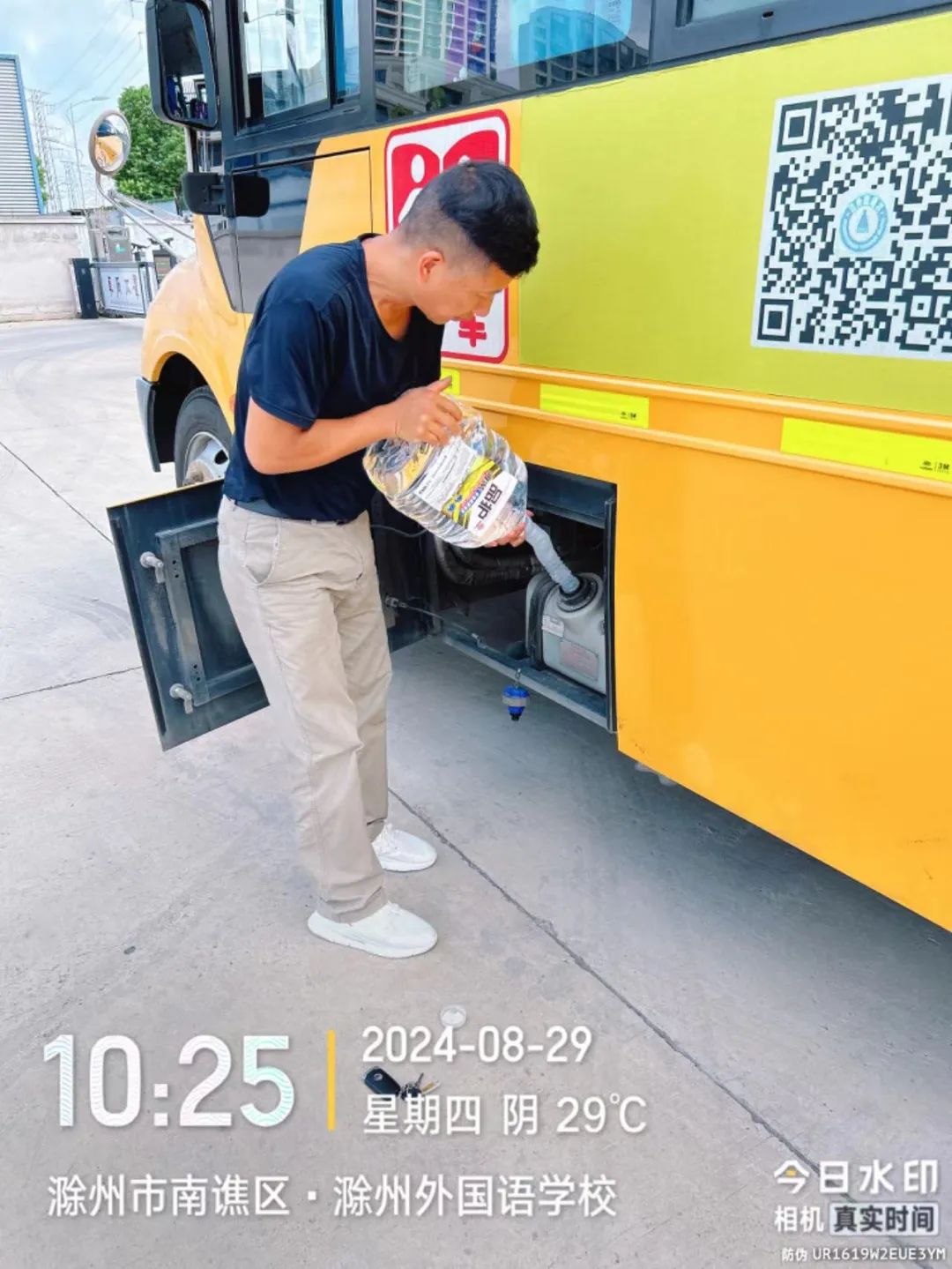 校車安全“大體檢”,筑牢學生“平安路” 校車安全“大體檢”,筑牢學生“平安路”