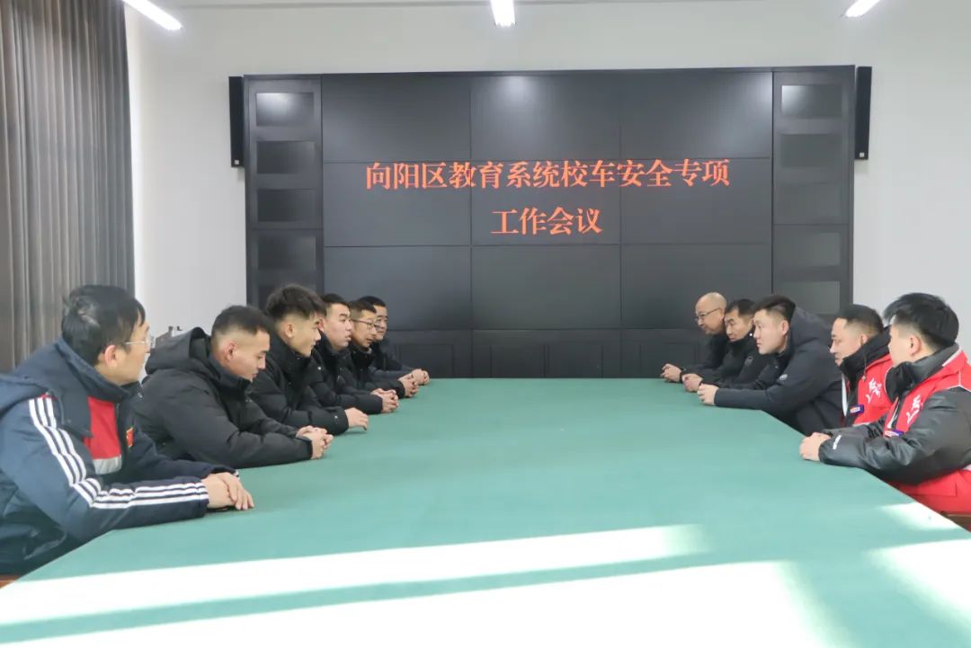 【部門動態】向陽區教育局開展“走學比看做”校車安全拉練活動 圖片