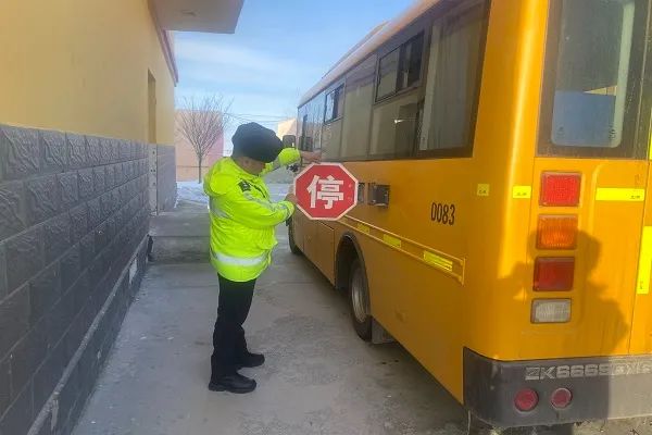 強化校車安全檢查 擰緊校車出行“安全閥” 強化校車安全檢查 擰緊校車出行“安全閥”