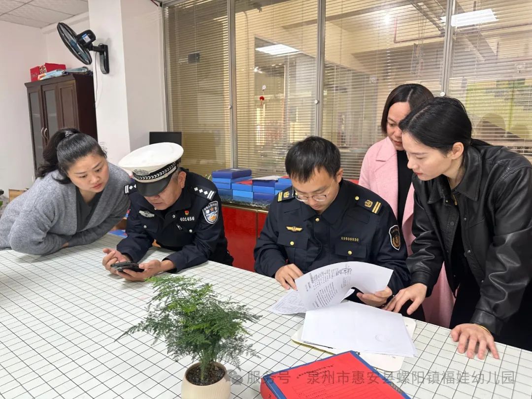 【學園動態】安全“童”行，共筑校車安全防線——福娃幼兒園迎校車安全檢查