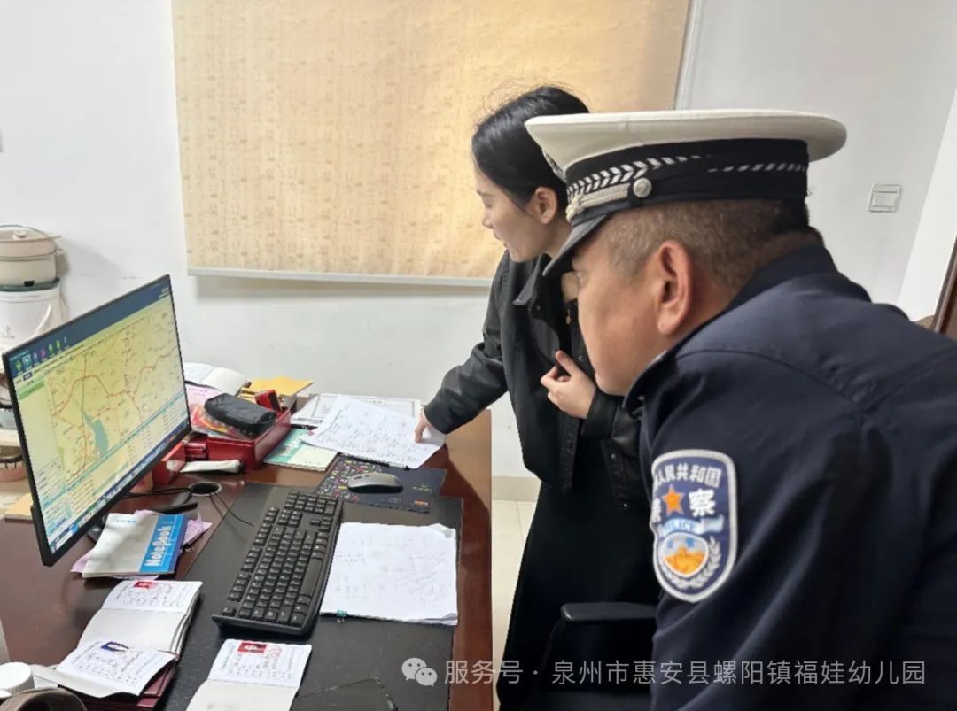 【學園動態】安全“童”行，共筑校車安全防線——福娃幼兒園迎校車安全檢查