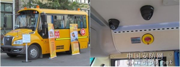 大華股份聯(lián)手宇通打造校車安防解決方案
