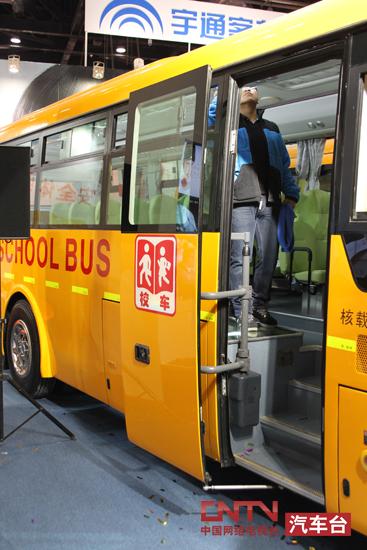 引領校車安全新時代 宇通發布安芯校車智能管理系統