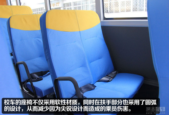 宇通“小飛俠”校車靜態(tài)體驗(yàn)