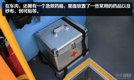 宇通“小飛俠”校車靜態(tài)體驗(yàn)