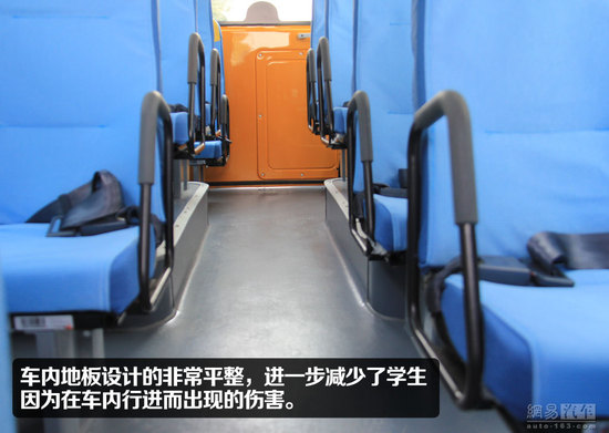 宇通“小飛俠”校車靜態(tài)體驗(yàn)