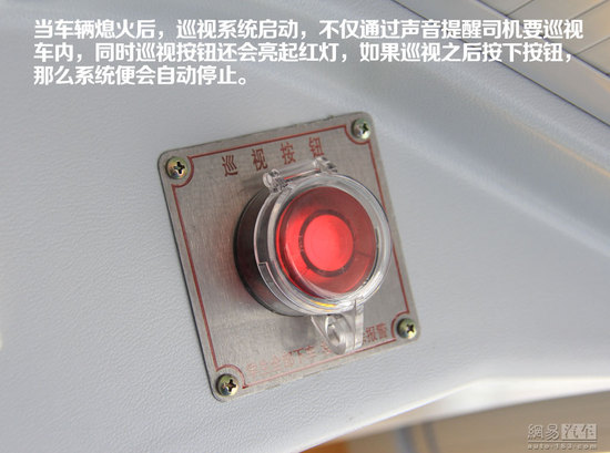 宇通“小飛俠”校車靜態(tài)體驗(yàn)