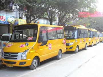 資中縣專用校車