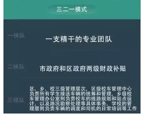 宇通校車，在這些方面已經超過美國！