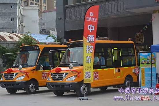 同比增長30%，中通校車業務逆勢增長