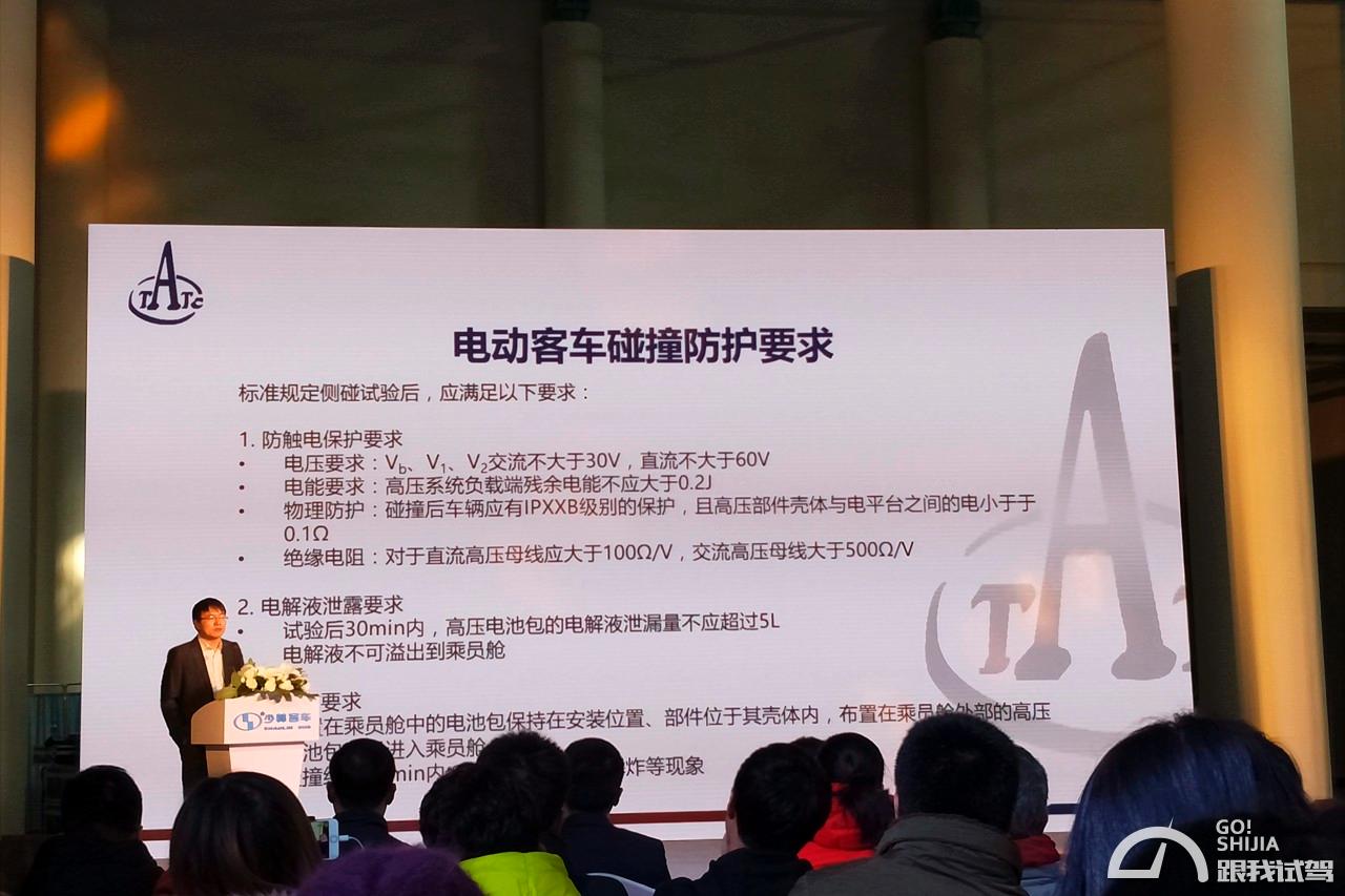 校車與大巴相撞 少林客車玩出新花招