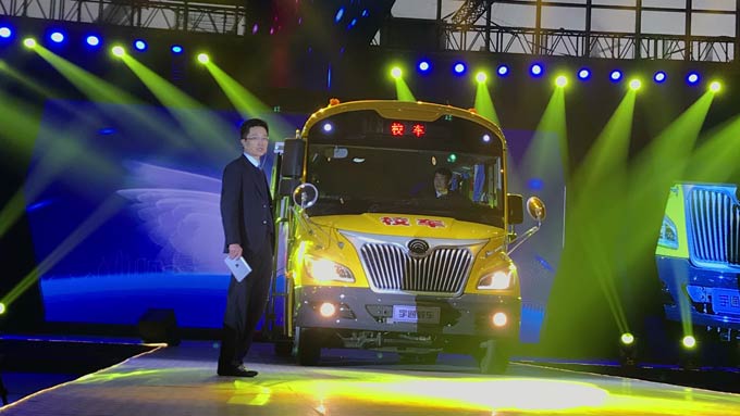 再樹校車安全智能新標桿 宇通第三代校車重磅發布