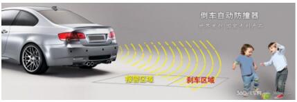 家長呼吁校車應(yīng)該安裝蝙蝠俠汽車防撞器/ 圖片1.jpg