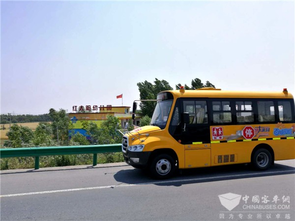 愛心筑夢！“百城千校”安凱校車公益行活動全國啟動