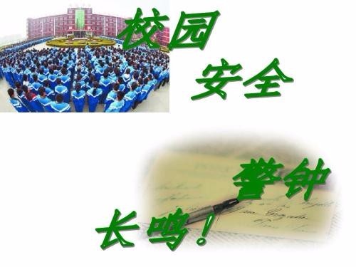 幼安達(dá)幼兒園接送機(jī)系統(tǒng)，讓校車接送更智慧安全