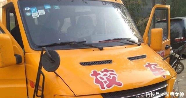 重罰！未取得校車標牌載運學生 一幼兒園受到萬元處罰