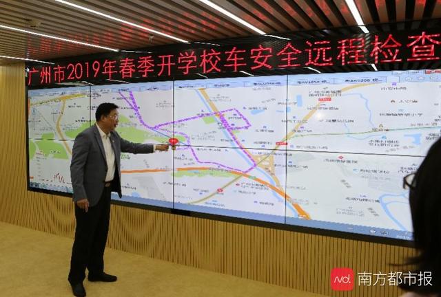 監控校車、覆蓋16萬教師數據，廣州教育大數據平臺“以智促治”