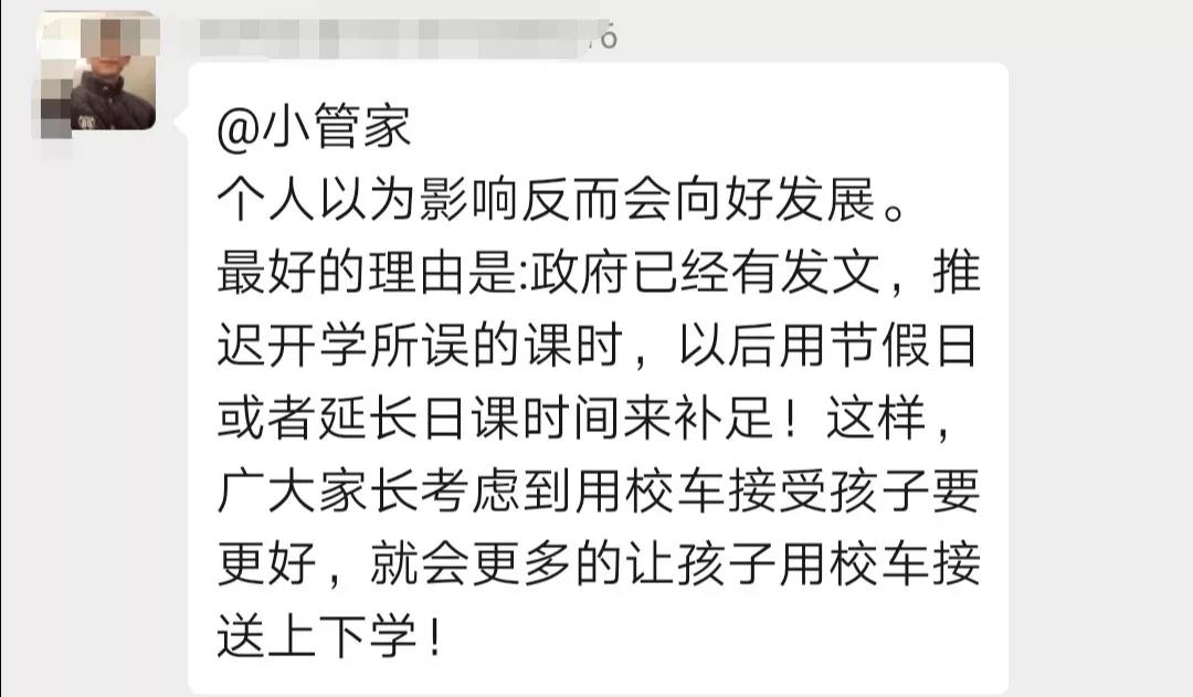 疫情下的校車行業:面臨洗牌和考驗