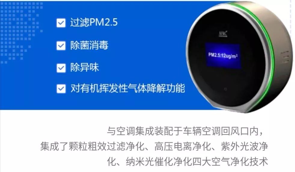 當(dāng)“病毒”碰上宇通“黑科技”，看宇通校車如何守護(hù)學(xué)童安全