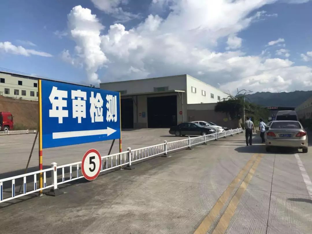 費用增加！2020年車輛年檢將迎來3大變動