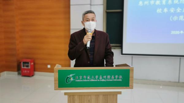 惠州市教育局副局長楊炎林