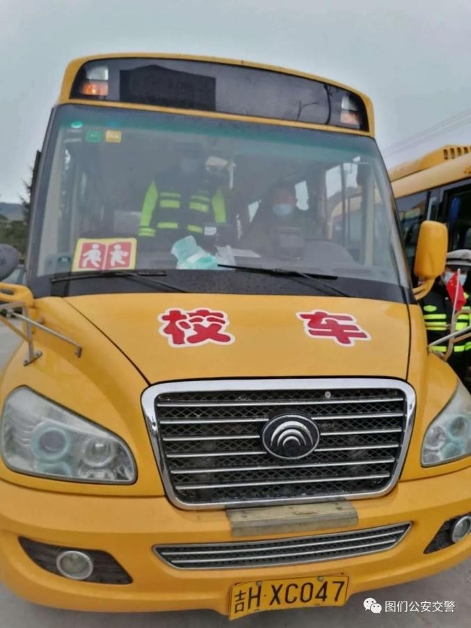 圖們公安交警大隊開展復學復課校車安全大檢查