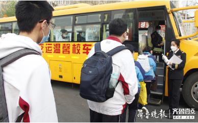 開學護航｜專人專車專線專座，交運八輛“大鼻子”送百余學子上學